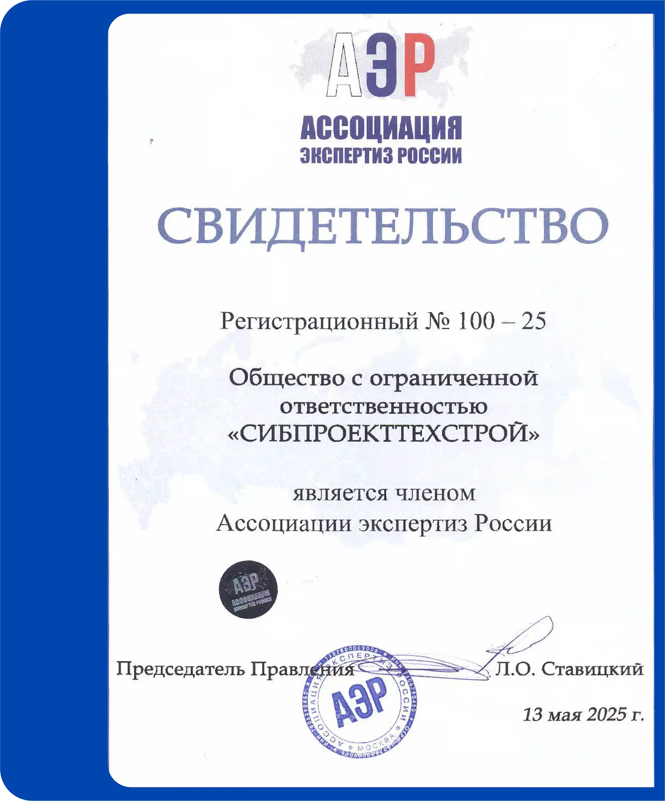 Портрет человека